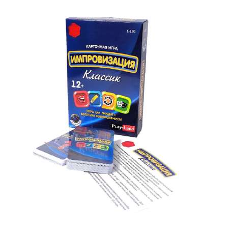 Настольная игра Sima-Land Импровизация Классик