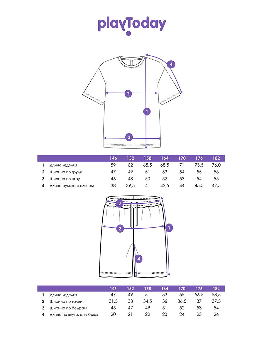 Футболка и шорты PlayToday 12611109 - фото 6