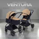 Коляска трансформер Rant Basic Ventura бежевый