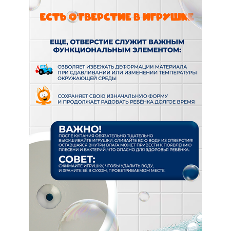 Игрушка Super01