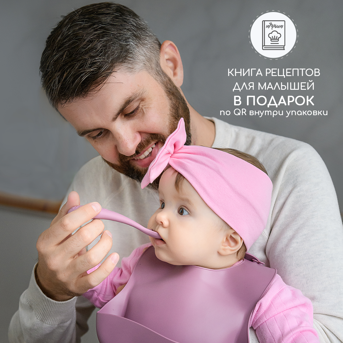 Тарелка Miyoumi - фото 2