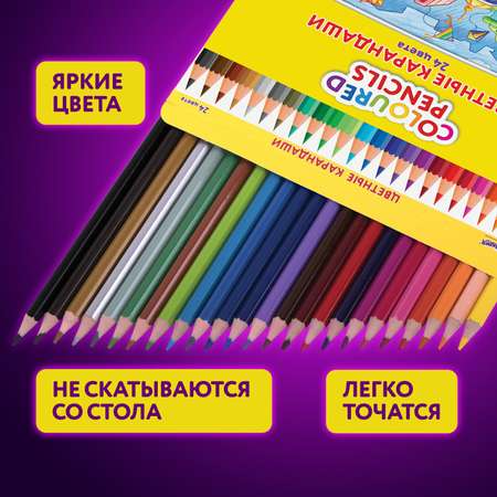 Карандаши цветные Юнландия 24 шт.