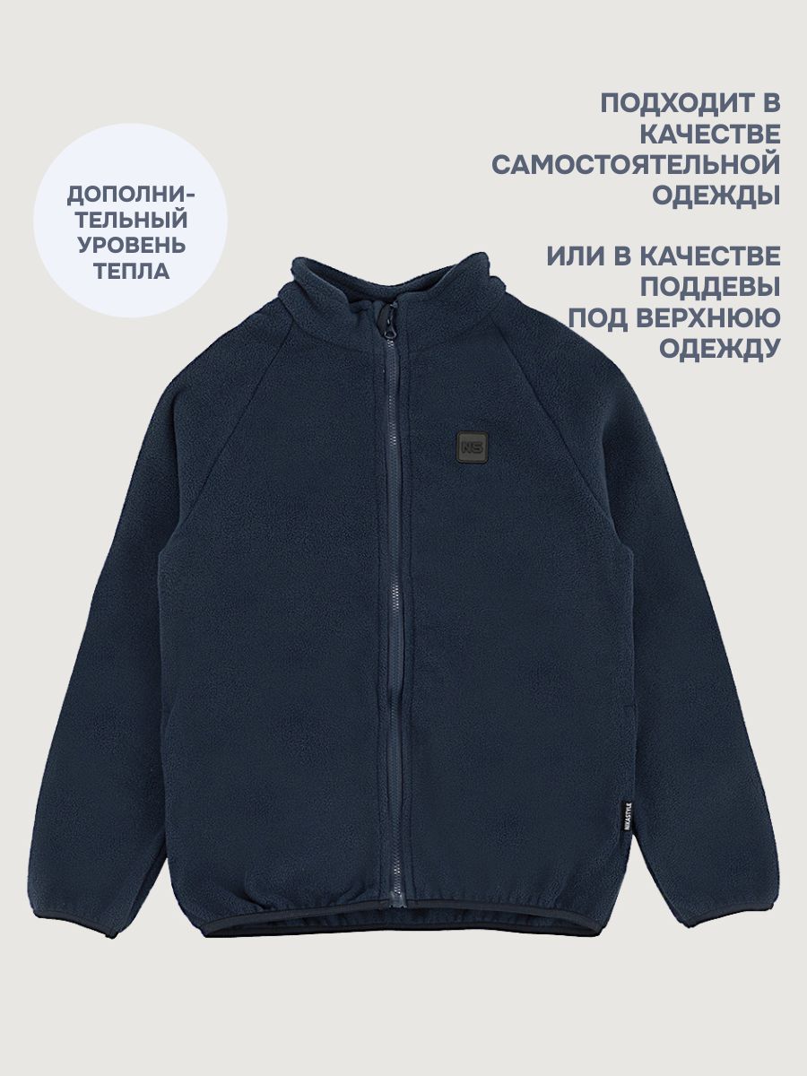 Толстовка NIKASTYLE 4т10324 неви - фото 7