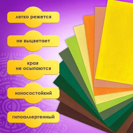 Фетр Остров Сокровищ 10 лист.