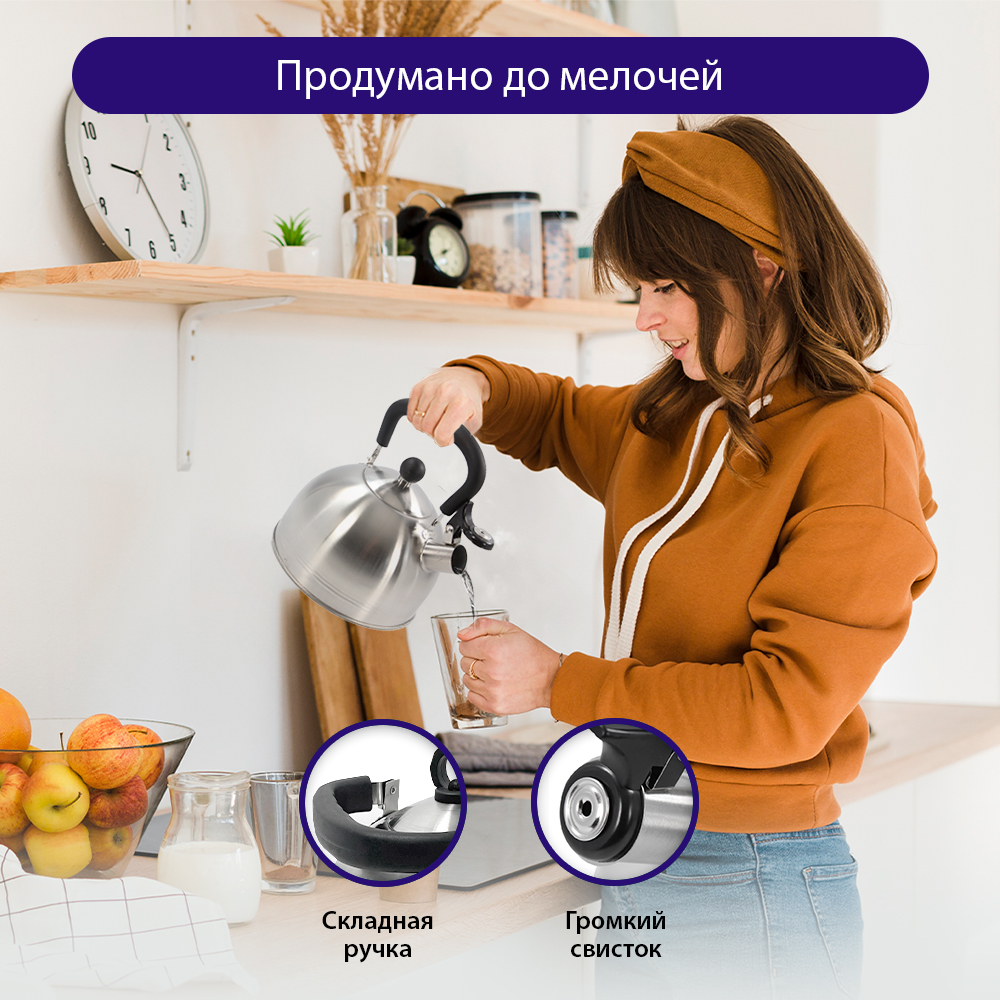 Чайник металлический LUMME LU-268 - фото 3