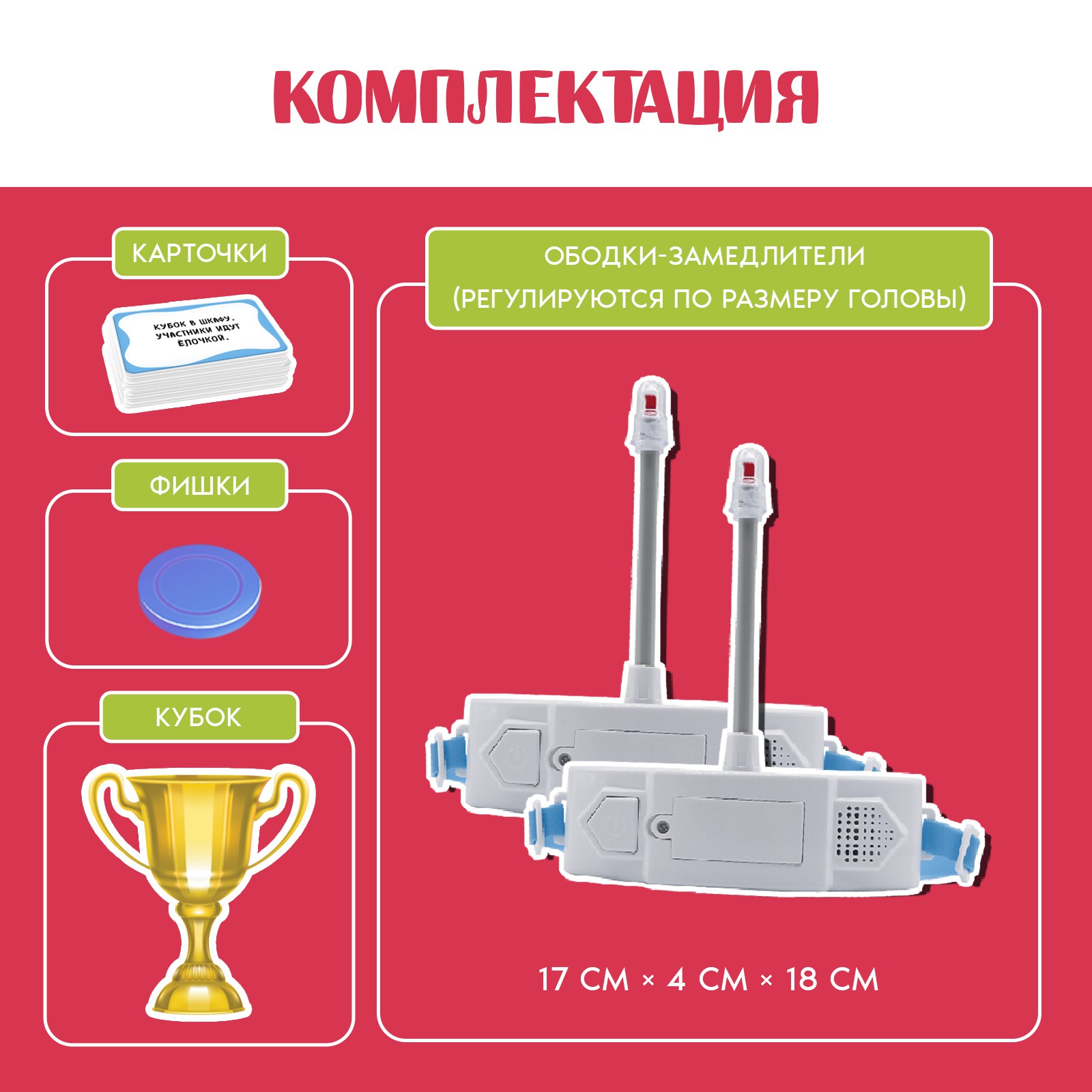 Настольная игра Лас Играс KIDS Нажми на тормоз - фото 2