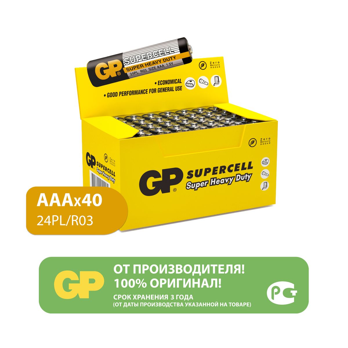 - GP - - фото 1