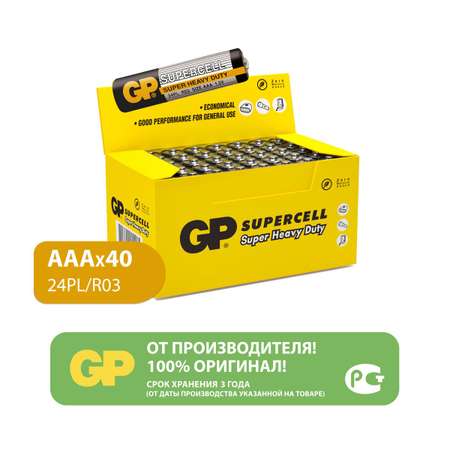 - GP -