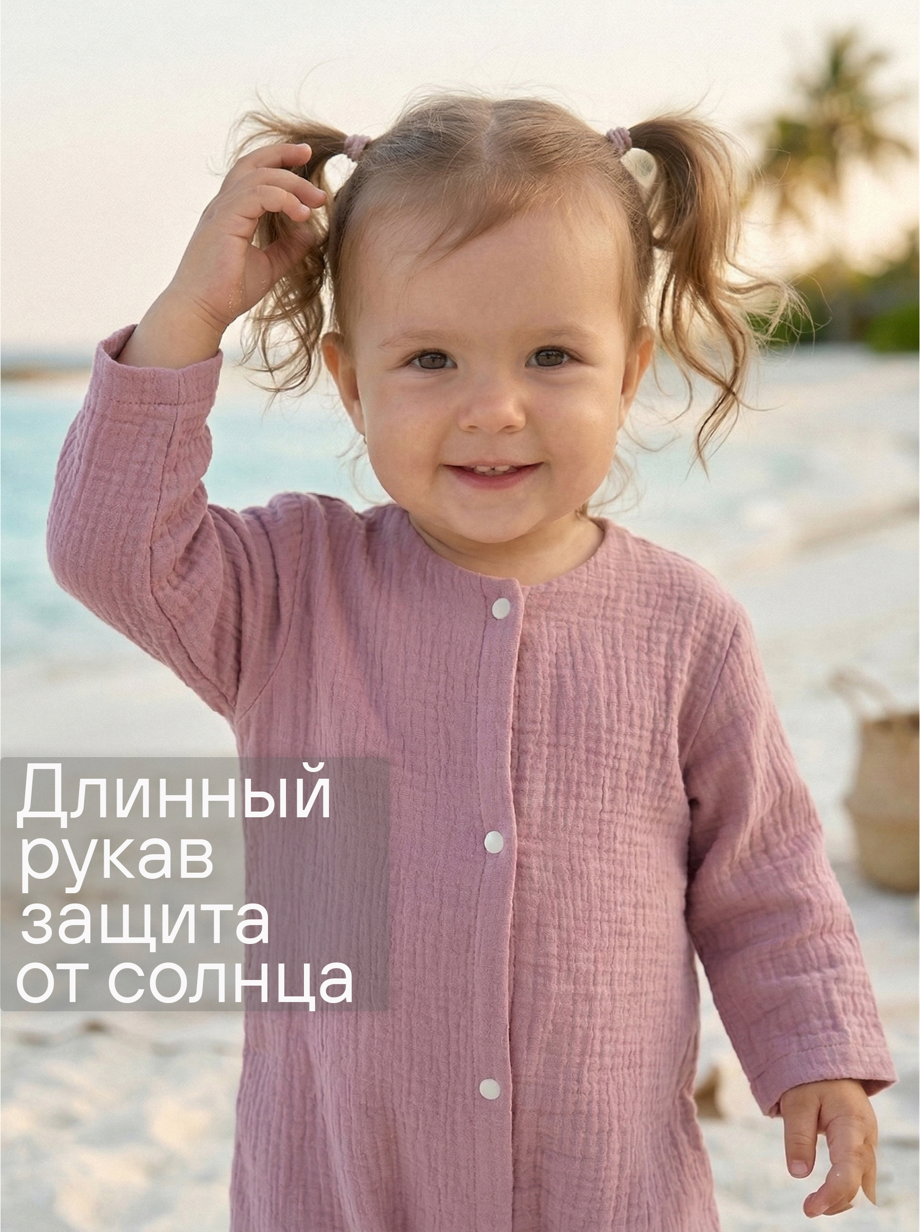 Комбинезон СОННЫЙ ГНОМИК 1003/2 - фото 7