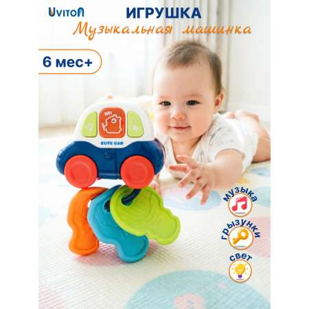 Игрушка Uviton Cute car