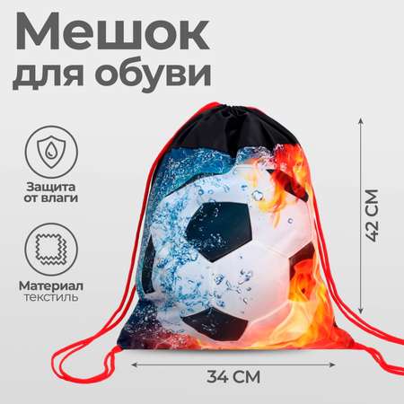 Мешок для обуви Calligrata