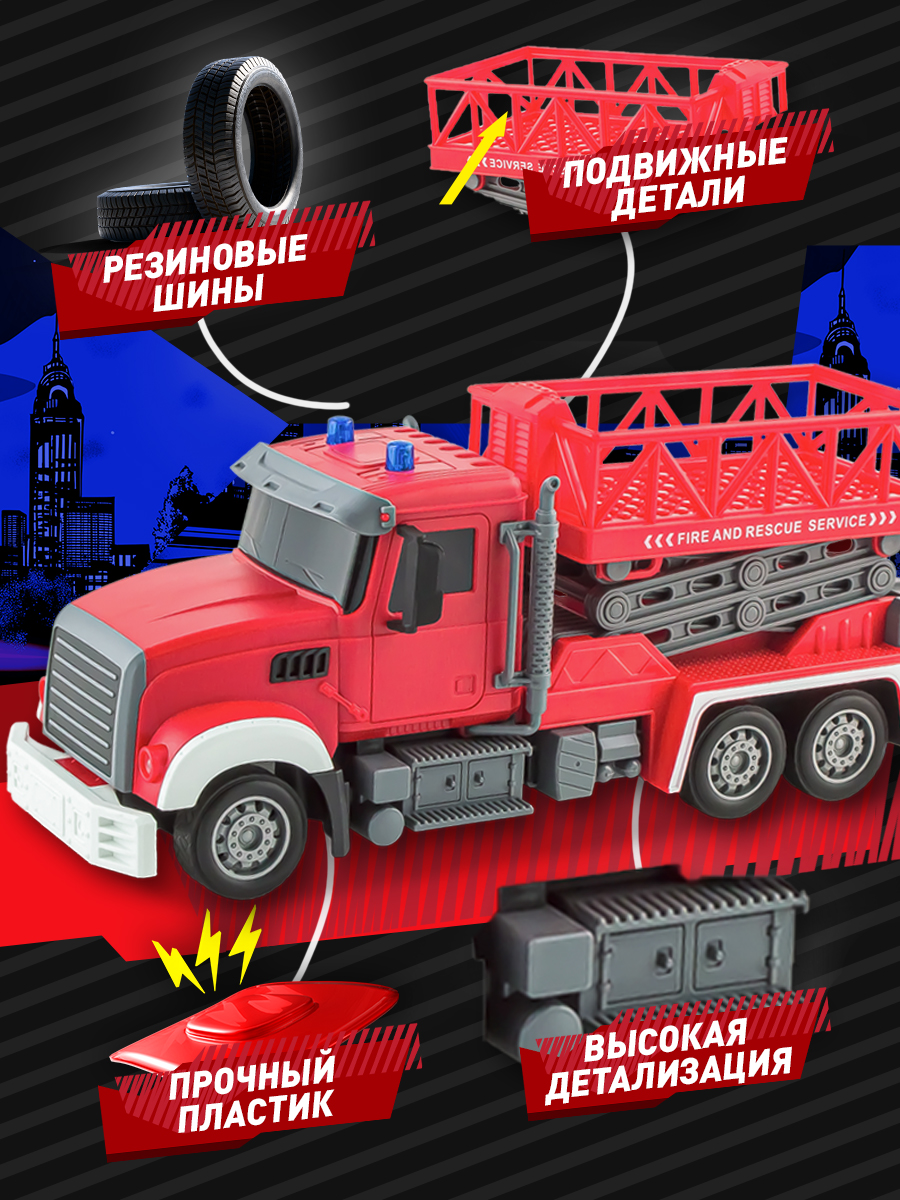 Пожарная машина РУ Mioshi Автовышка 36 см 1:24 - фото 2