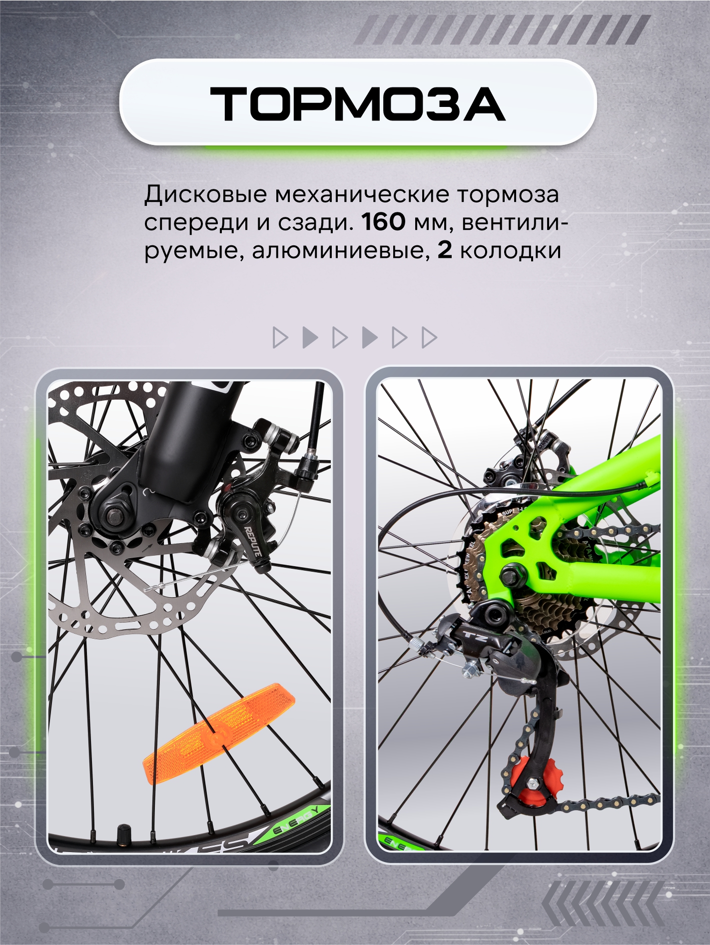 Двухколесный велосипед NRG BIKES 24 дюйма - фото 3