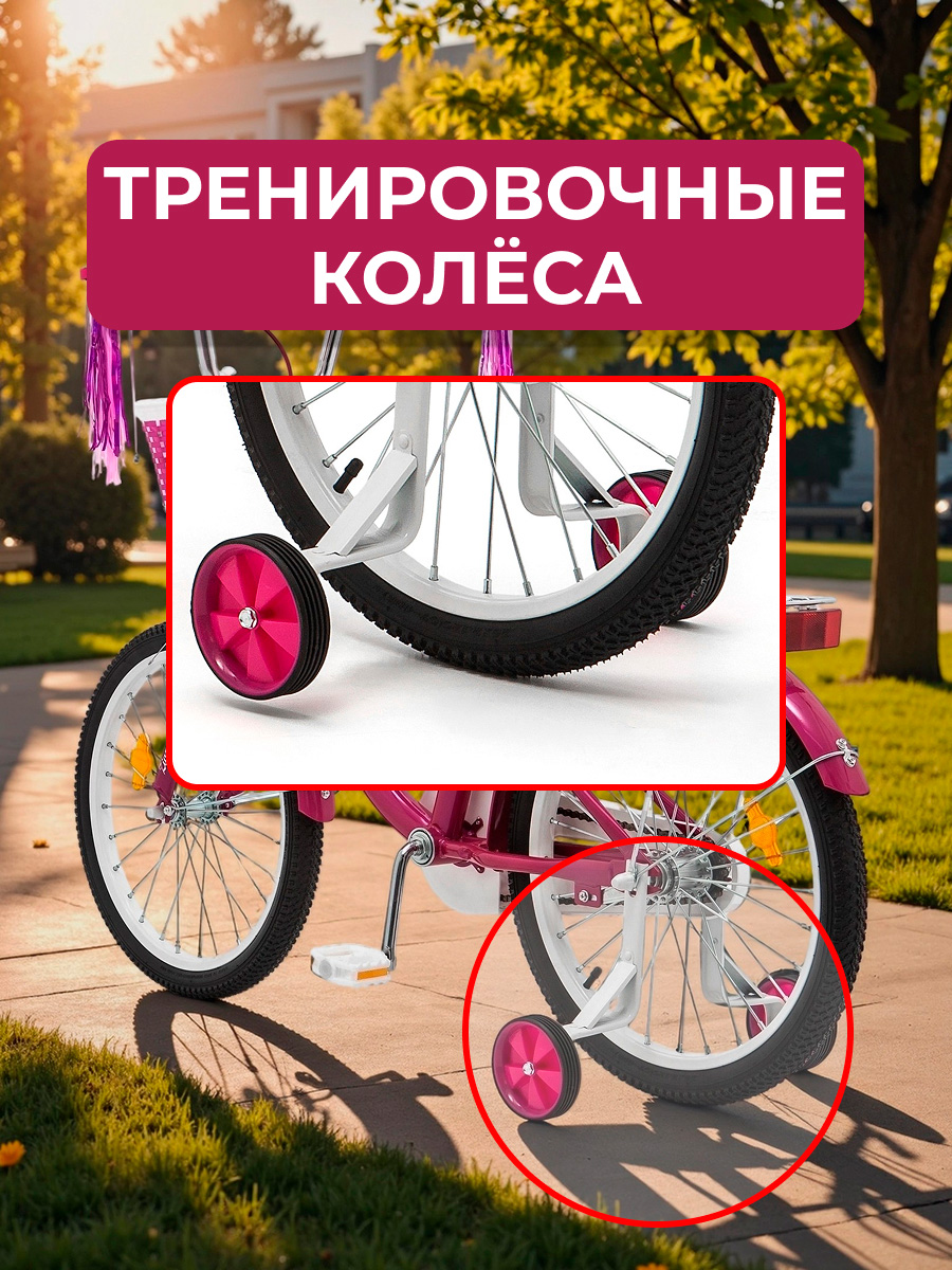 Двухколесный велосипед ZigZag 20 дюймов - фото 3