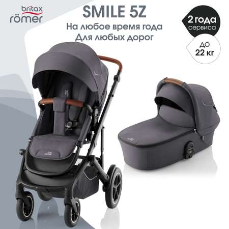 Коляска 2в1 Britax Roemer Smile 5Z Midnight Grey