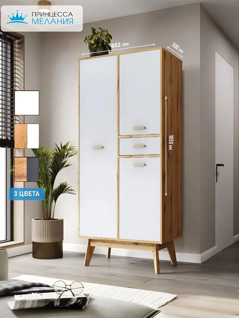 Шкаф Принцесса Мелания Радиорама (дуб вотан) - фото 1