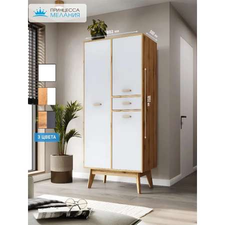 Шкаф Принцесса Мелания Радиорама (дуб вотан)