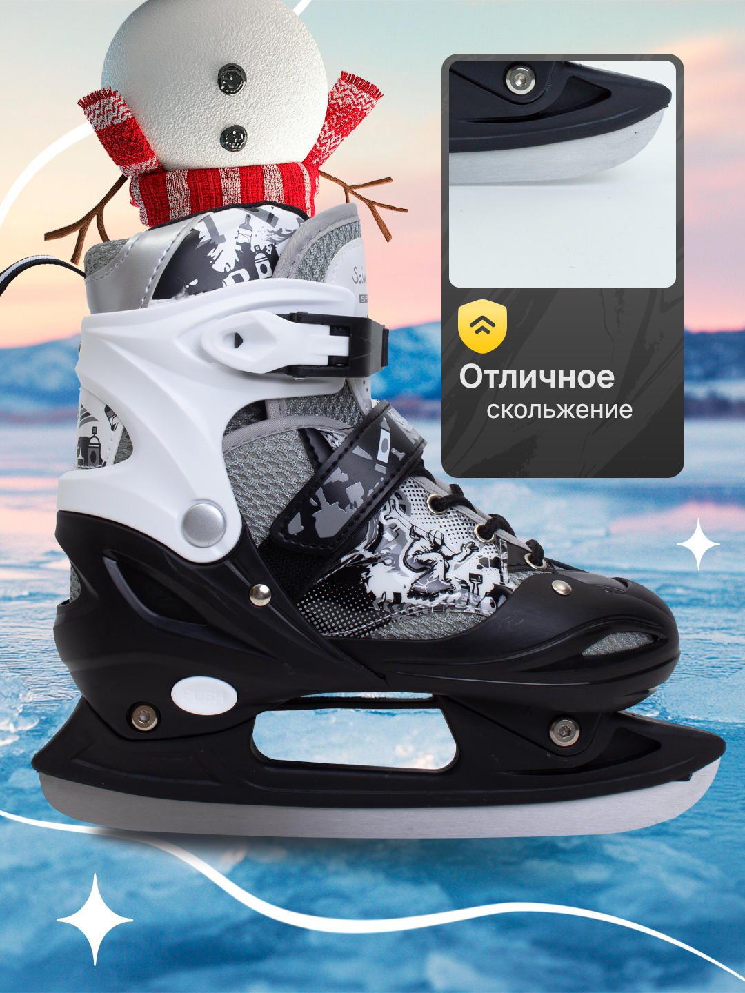 Коньки Saimaa Раздвижные 39-42 - фото 7