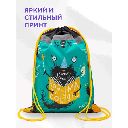 Мешок для обуви ПАНДАРОГ