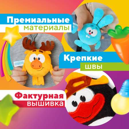 Аксессуары Смешарики Набор плюшевых брелоков Смешарики -Крош Лосяш и Пин