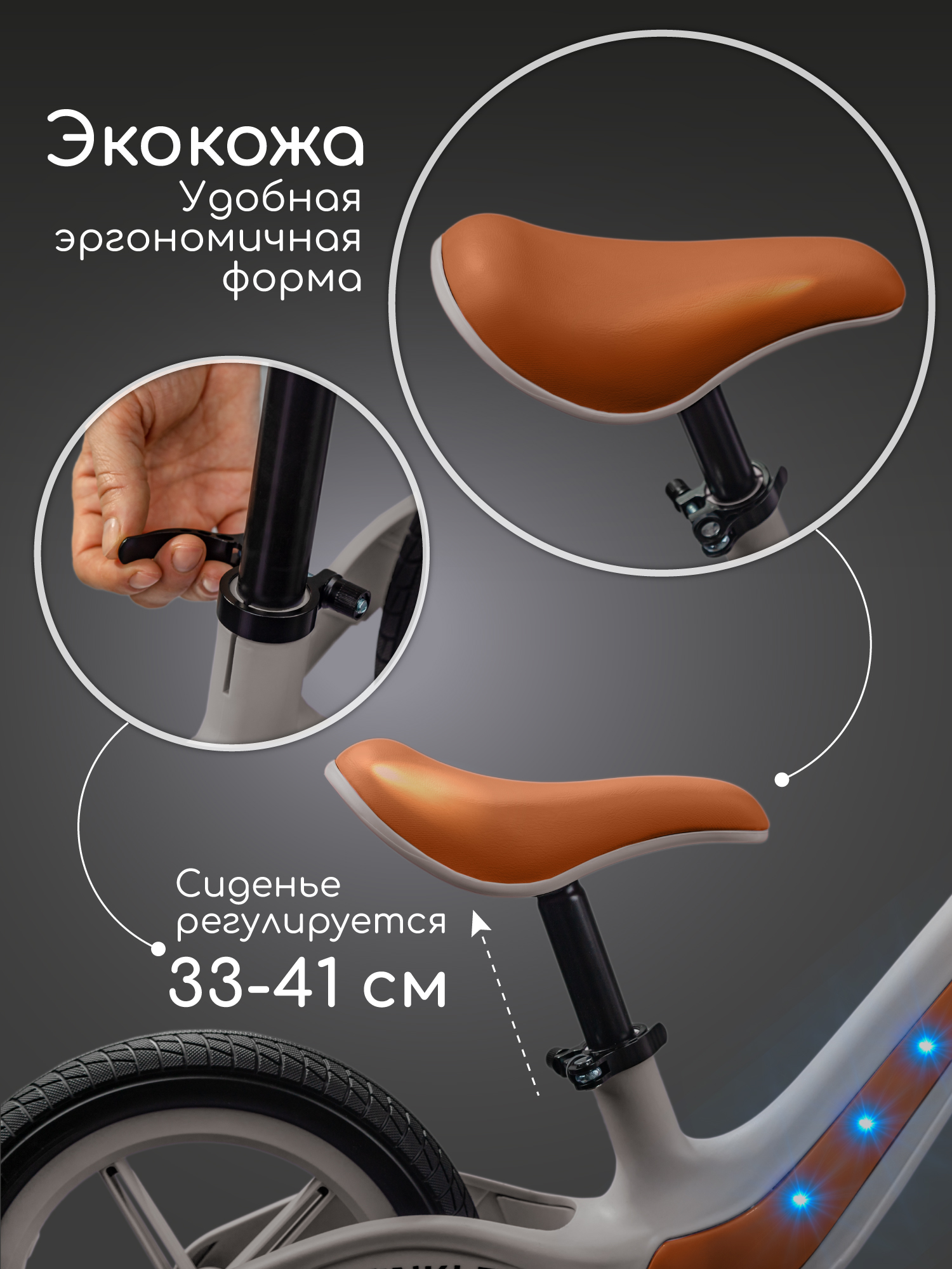 Двухколесный беговел Amarobaby 12 дюймов - фото 5