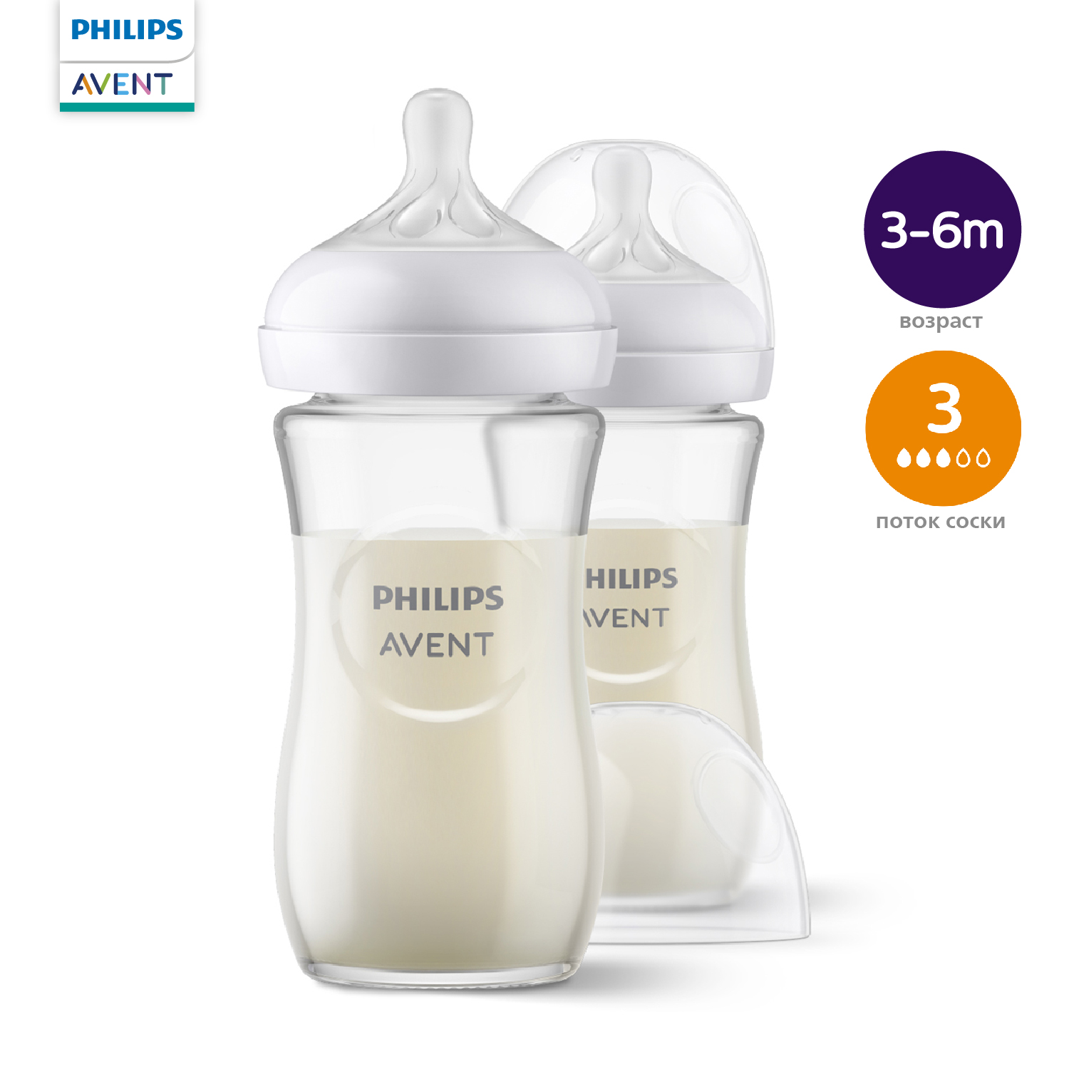 Бутылочка Philips Avent Natural 240 мл 2 шт. - фото 1