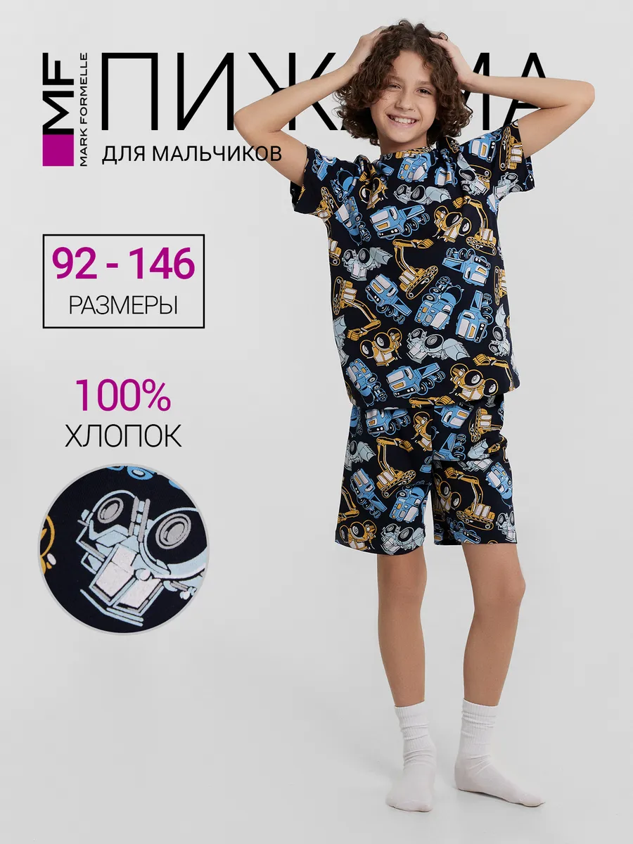 Пижама Mark Formelle (Марк Формэль) 563318-1/тракторы на синем - фото 2