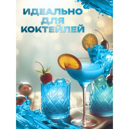 Сироп KREDA пина колада клубника-банан гренадин мохито кокос блю кюрасао