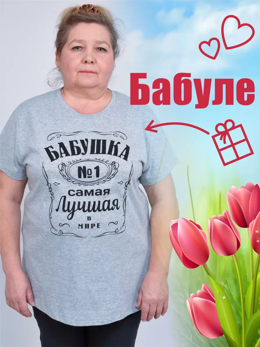 Футболка MY BUY MB62872СМБ - фото 2