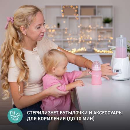 Подогреватель-стерилизатор Miniland для бутылочек Warmyplus Digy