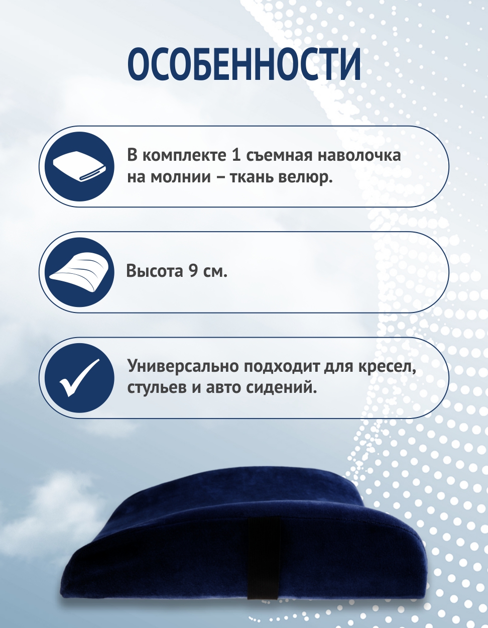 Подушка на стул OrtoCorrect "Под спину OrtoBack" 38.5 x 36 см - фото 3