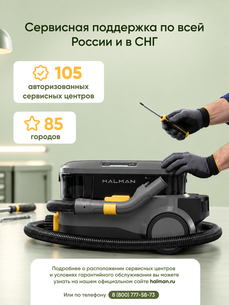 Соковыжималка HALMAN HJU1 - фото 10