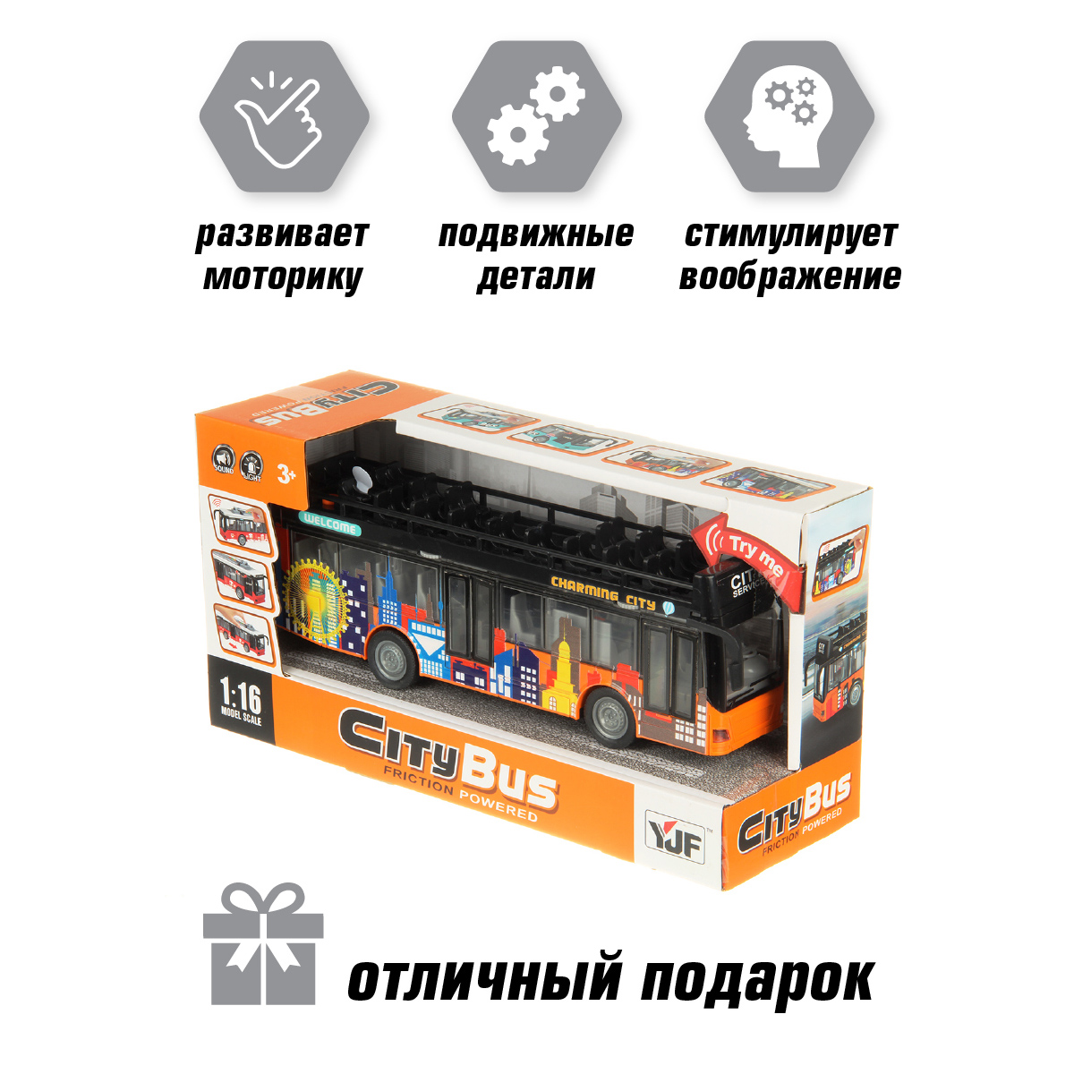 Автобус Veld Co 1:16 132528 - фото 7