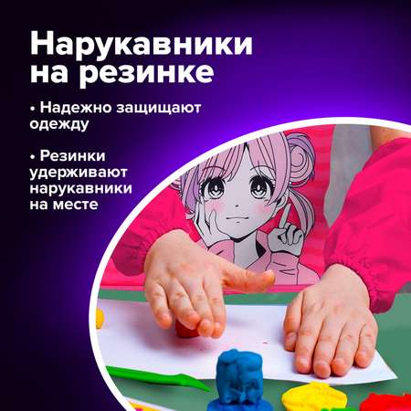 Фартук Brauberg с нарукавниками
