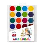 Краски акварель CLIPSTUDIO 24 цв.