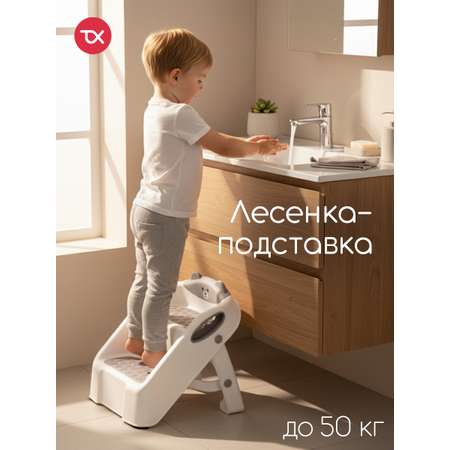 Подставка для ног Tomix StepStool белый