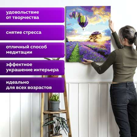Картина по номерам Остров Сокровищ