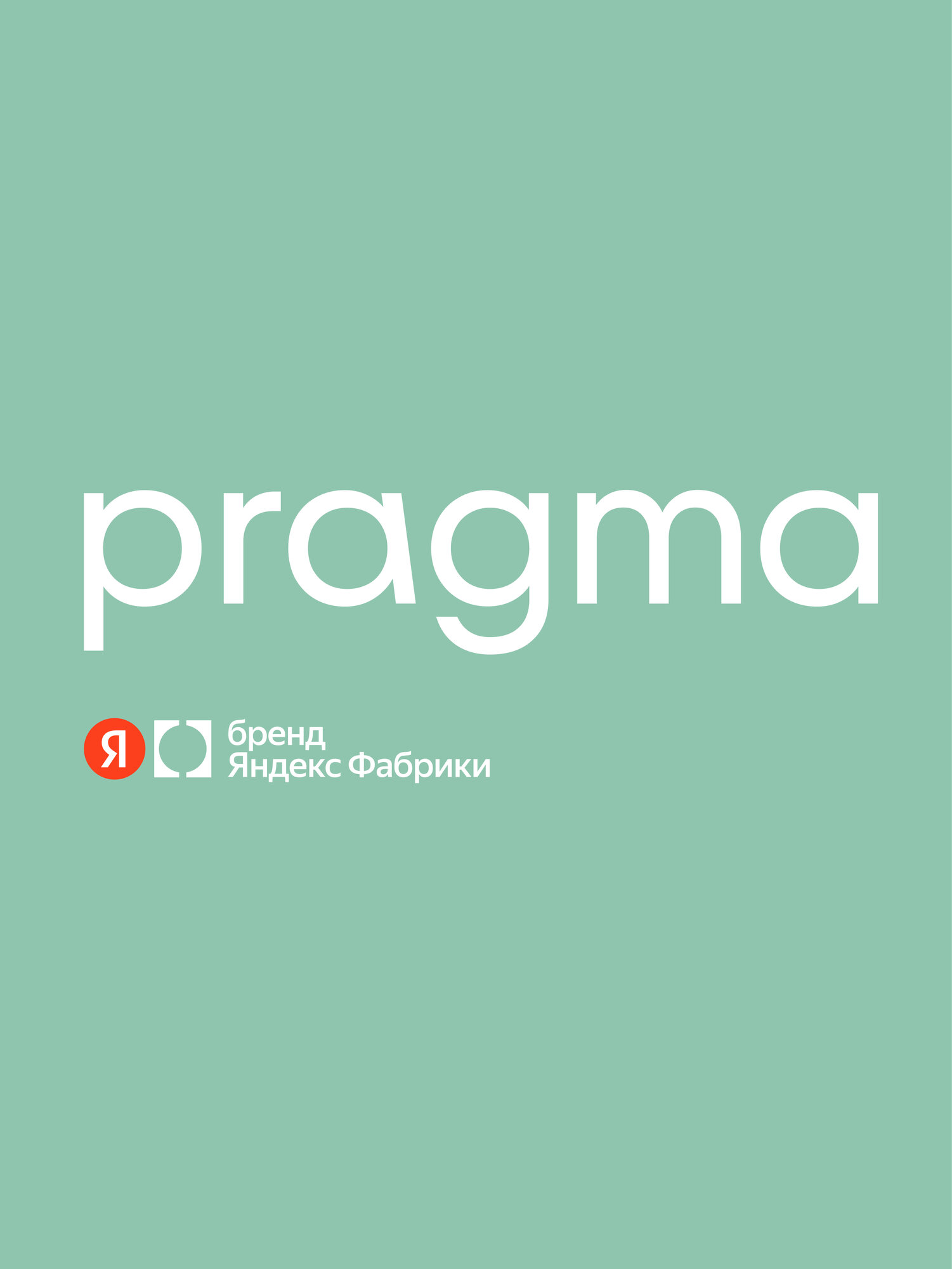 Комплект постельного белья Pragma Pamtok двуспальный 3 предм. - фото 15