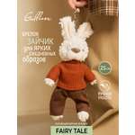 Мягкая игрушка GULLIVER toys Зайчик в терракотовом свитере