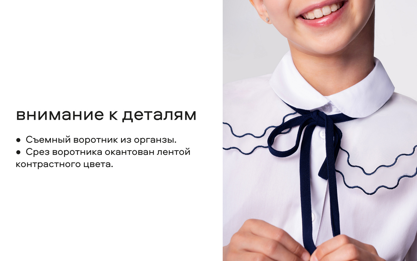 Блузка Smena 14523 - фото 10