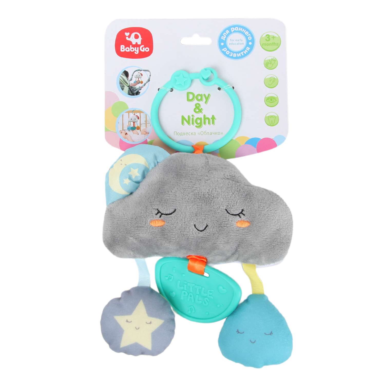 Игрушка BabyGo подвеска Облачко - фото 7