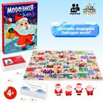 Настольная игра Лас Играс KIDS Морозная гонка
