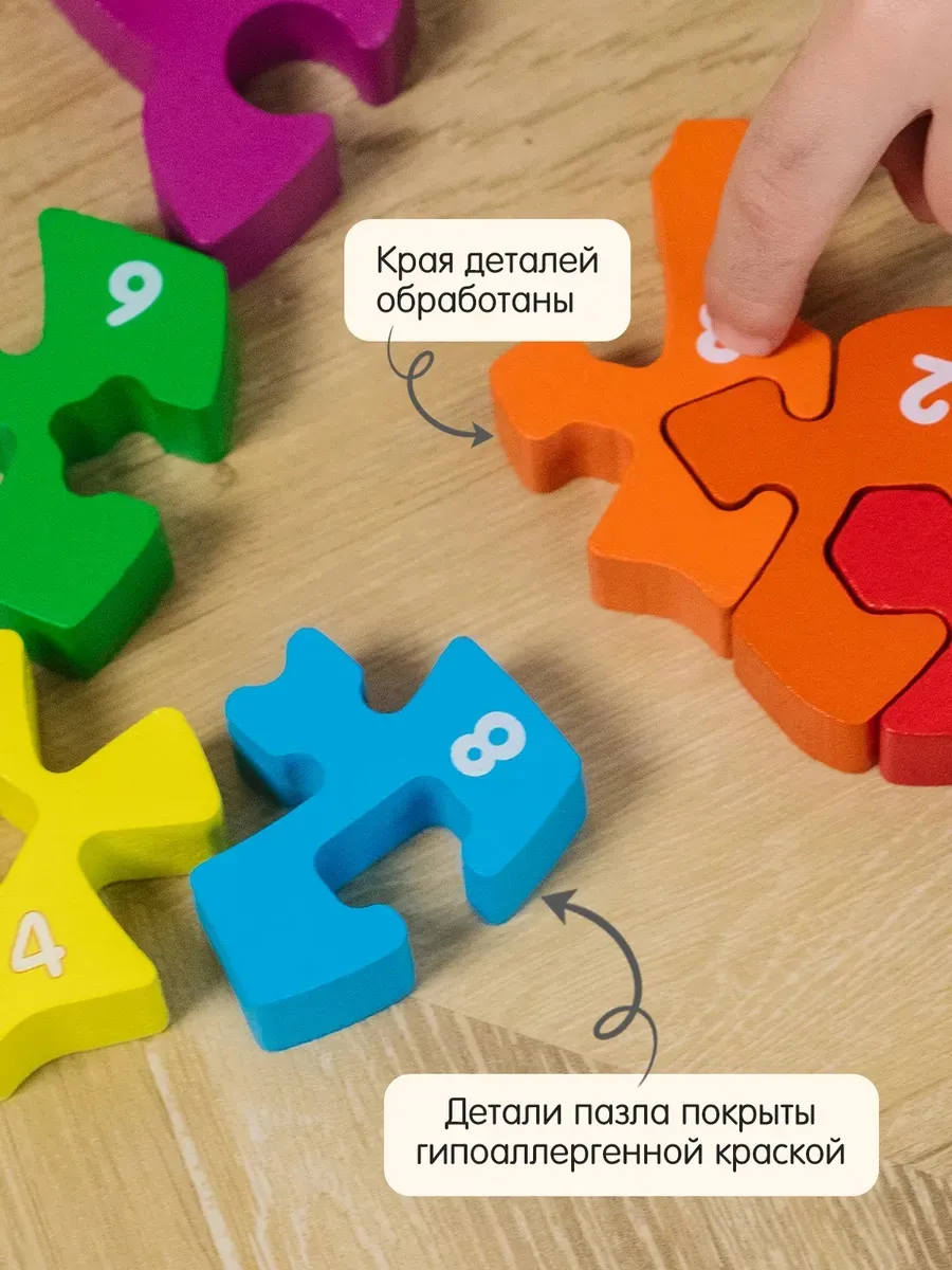 Пазл Alatoys Такса деревянный - фото 5