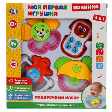 Игрушка УМка погремушка