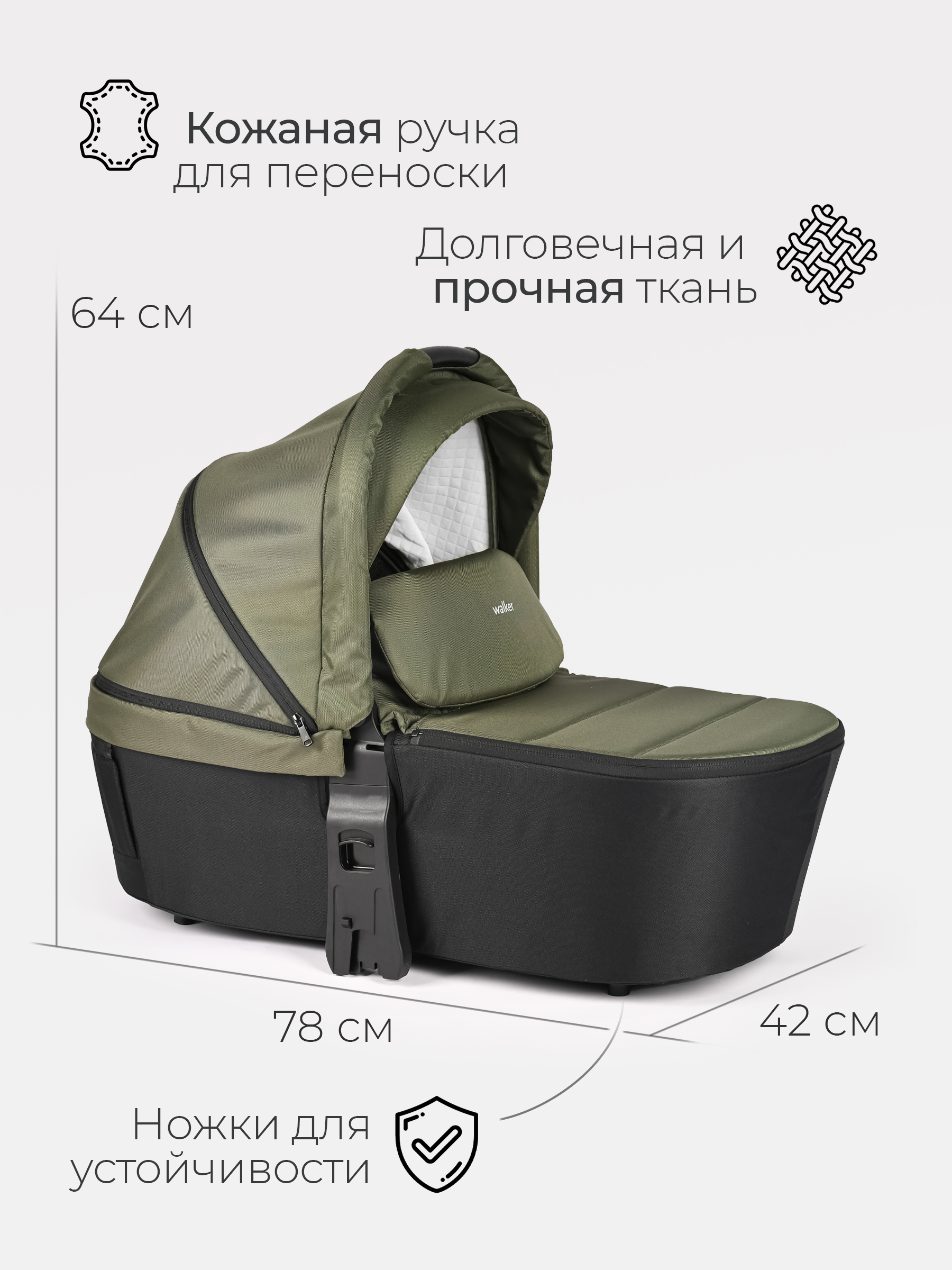 Коляска 2в1 Tomix Walker lux зеленый - фото 15