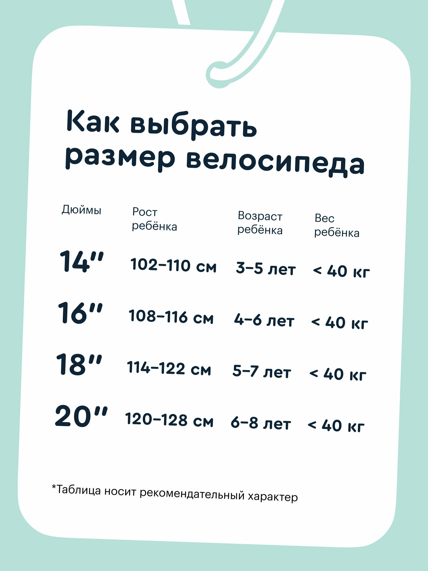 Двухколесный велосипед Junion 20 дюймов - фото 17