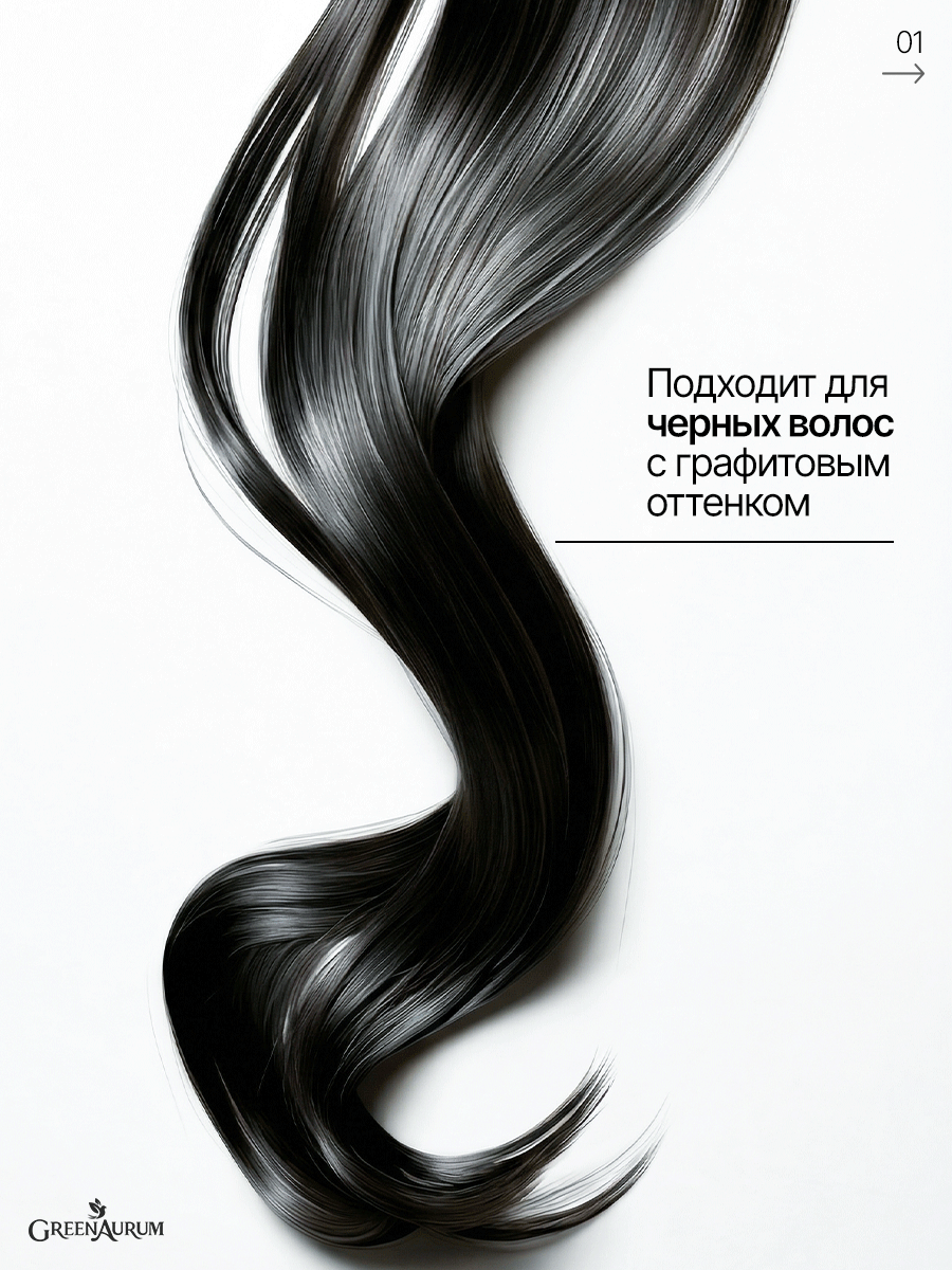 Тонирующая пудра GREENAURUM черная, 2 спонжа - фото 2