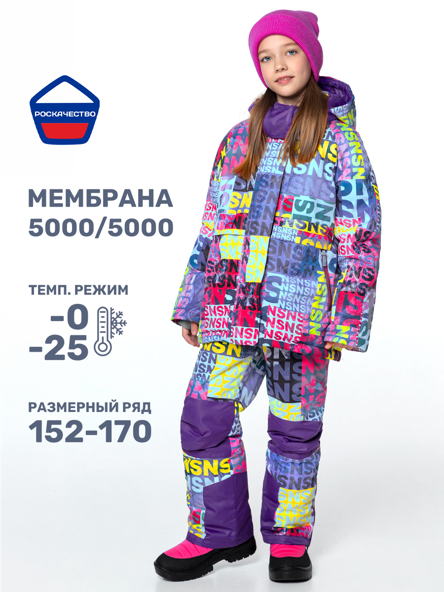 Куртка и полукомбинезон NIKASTYLE 7з3024 розовый/сирень - фото 2