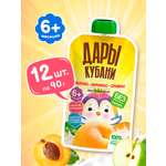 Пюре Дары Кубани Яблоко Абрикос Сливки с 6 мес 90 г 12 упак.