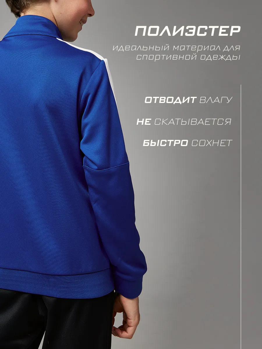 Спортивный костюм KELME 3773200-409 - фото 6